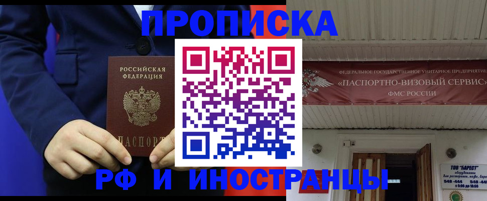 регистрация для дет. сада в Петровск-Забайкальском